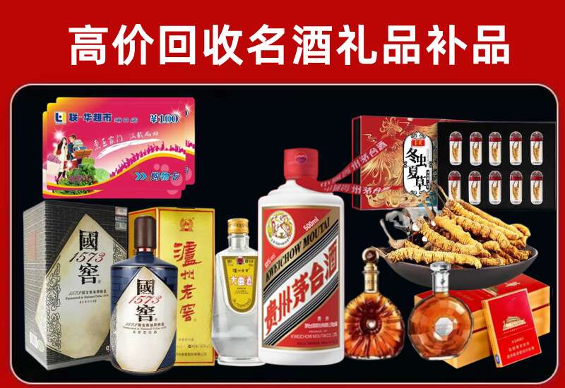 荷泽回收习酒店还行